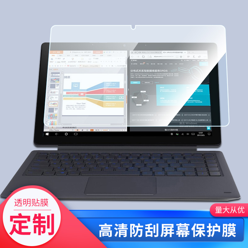 适用酷比魔方KNote X Pro Win11屏幕贴膜高清防刮膜防摔纤维钢化膜保护膜防反光膜
