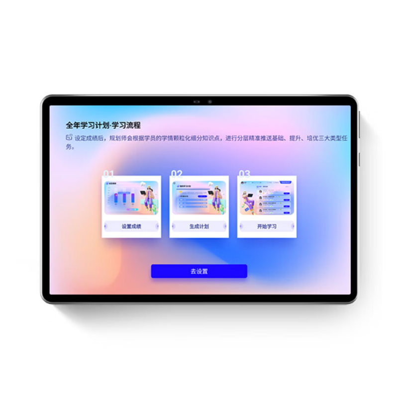 类纸膜适用读书郎C15X学习平板10.5英寸 原装屏幕膜软性钢化膜肯特绘画膜 磨砂防反光防指纹膜高清防刮屏适用