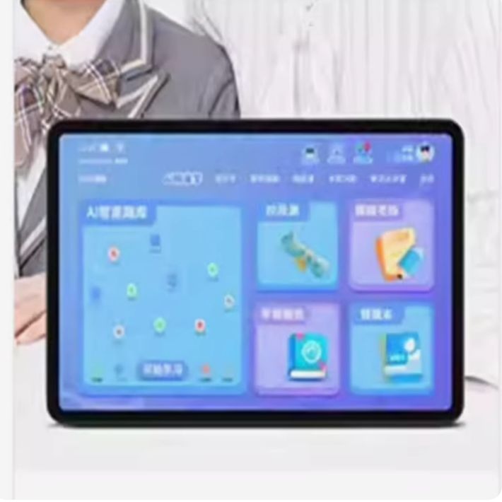 适用于   好记星(Ozing)G12SR 平板屏幕钢化防爆高清防指纹防刮防蓝光防窥书写类纸贴膜