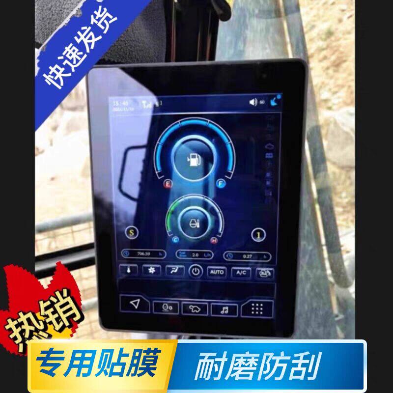 适用于24款三一国四205屏幕贴膜显示屏防刮钢化膜显示器保护贴膜