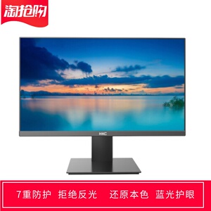 适用于HKC/惠科H249 23.8寸大屏显示器屏幕贴膜防蓝光防反光保护