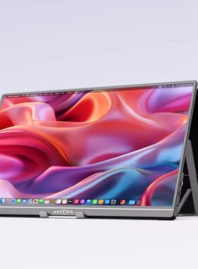 适用于  ARZOPA 便携显示器17.3英寸便携式显示器屏幕膜钢化贴膜