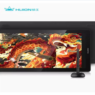 适用 绘王Kamvas13 Gen3数位屏手绘屏保护膜 纤维钢化防爆膜 手写绘画类纸膜 高清防指纹防反光磨砂膜