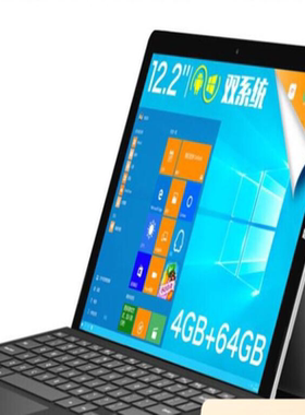 适用 Teclast/台电 Tbook12S  平板钢化   防眩光类纸防蓝光 贴膜