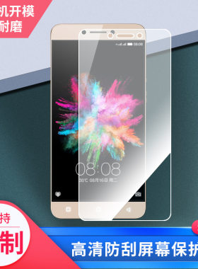 适用 酷派（Coolpad）cool1 dual软性钢化膜屏幕原装保护膜超清防指纹膜蓝光防蓝光膜防爆防摔防刮全屏贴膜
