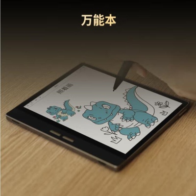 适用BIGME大我新品B751C彩色墨水屏类纸膜防蓝光软钢化保护膜防指纹水凝膜防反光磨砂膜