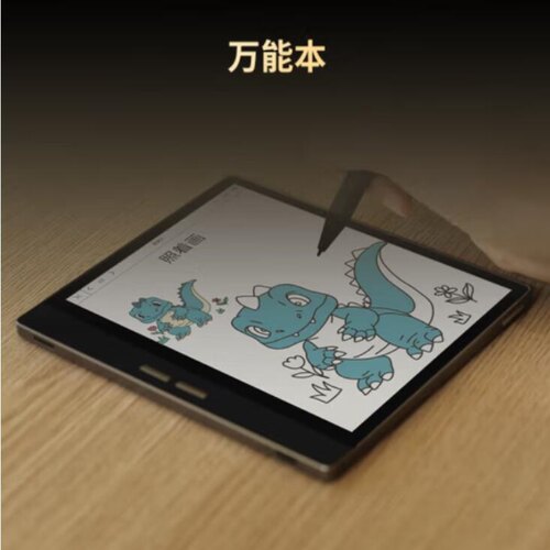 适用BIGME大我新品B751C彩色墨水屏类纸膜防蓝光软钢化保护膜防指纹水凝膜防反光磨砂膜