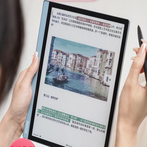 适用于文石BOOX Tab10C 10.3英寸彩色墨水屏钢化 书画肯特类纸膜  防蓝光防窥凝高清防指纹膜磨砂防反光保护