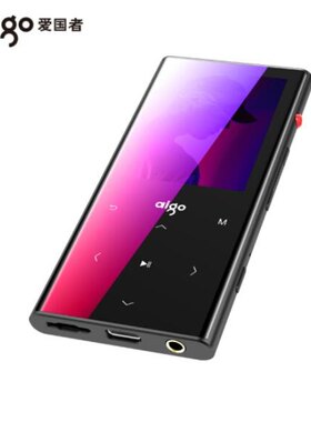 适用于 爱国者M1 播放器钢化膜软 高清防窥蓝光膜 MP3屏幕贴膜