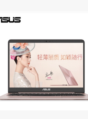 适用于华硕灵耀RX410 14寸笔记本屏幕防蓝光软性钢化膜防刮防指纹