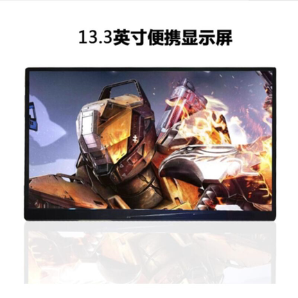 适用于Gobigger ZB133TF 13.3寸显示器防蓝光软钢化屏幕膜防指纹膜类纸膜