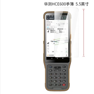 适用华测HCE600手簿5.5寸屏幕贴膜纳米防爆高清防刮摔指纹非钢化保护贴膜