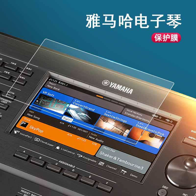 适用于雅马哈电子琴非钢化膜SX600屏幕保护膜MODX8/7/6钢琴Genos显示屏膜SX900/700/S650/pa700膜MOXF8美得理