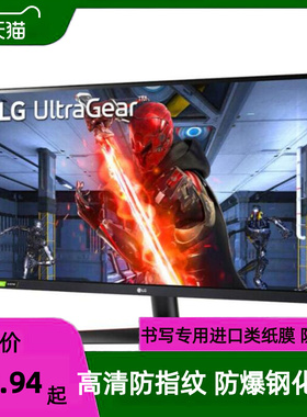 适用LG 27GN800-B 27英寸显示器屏幕高清膜防刮膜花 防反光防砸