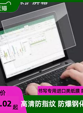 适用GPD p2max 8.9英寸平板屏幕防爆 防刮膜钢化贴膜高清膜防指纹膜贴膜