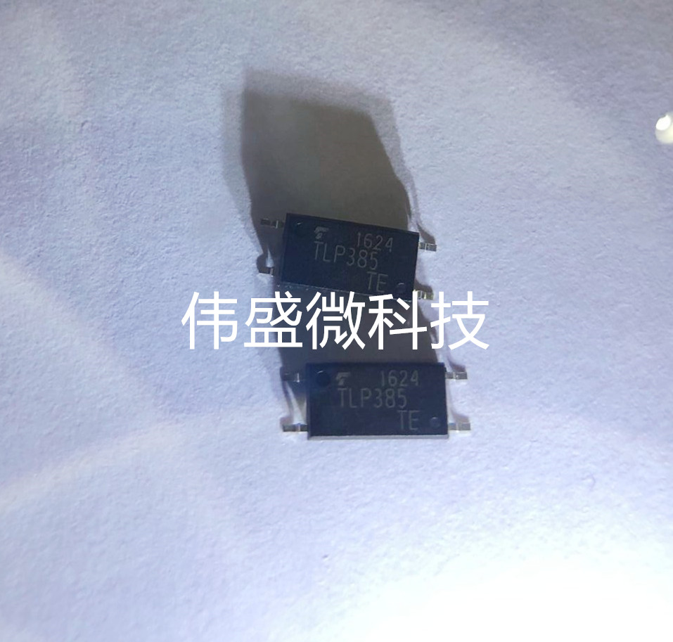 TLP385GTB TLP385GB 变频空调光耦 贴片SOP 可直拍 电子元器件市场 耦合器/隔离器 原图主图