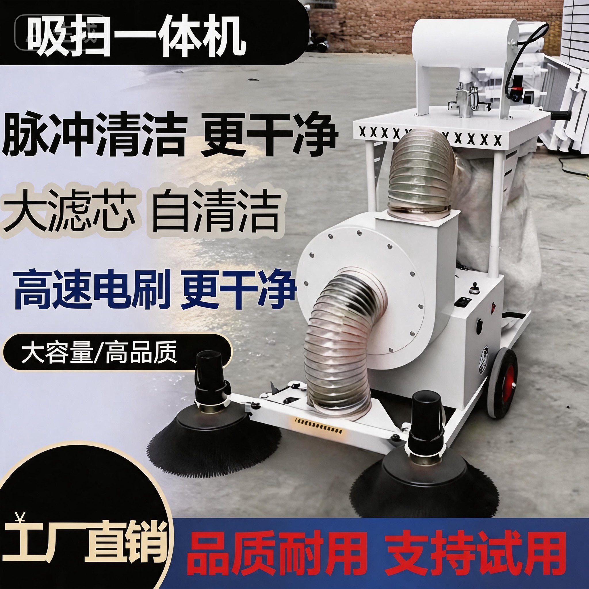 工厂车间家具厂手推式无线吸扫一体机扫地机吸尘器灰尘木屑吸尘车
