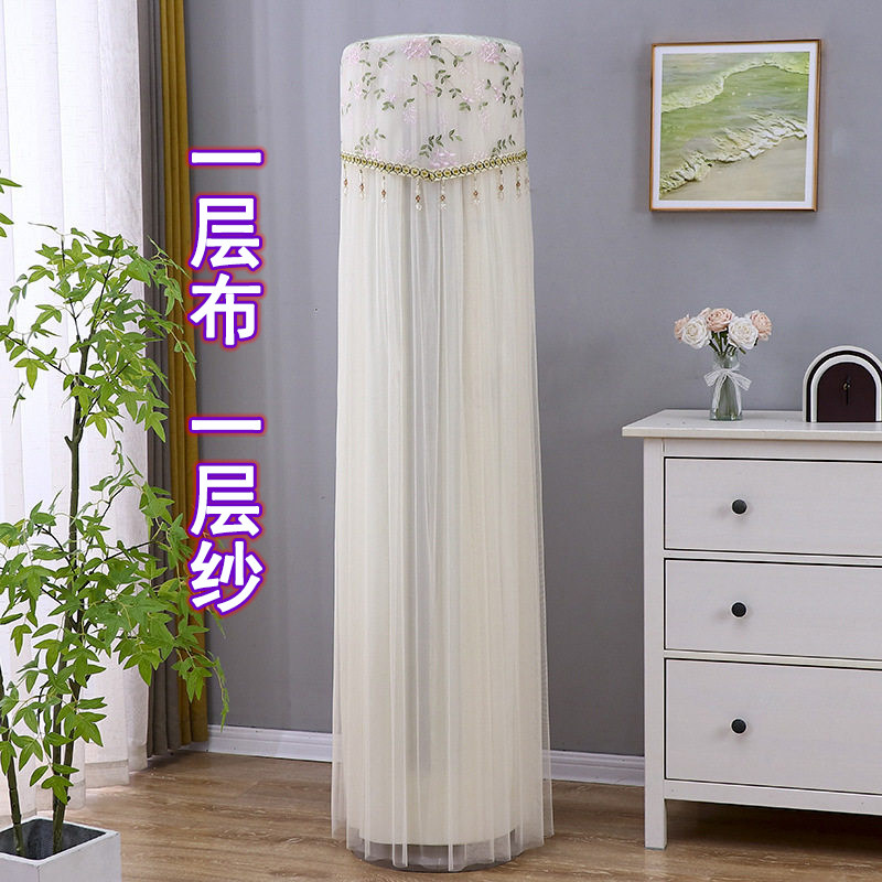 适用于格力i尚空调罩3匹立式柜机圆形KFR-72LW/(72555)FNhAa-B1