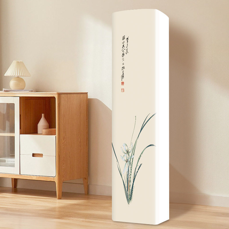 适用于海尔舒适风空调罩3匹立式柜机KFR-72LW/E2-1前方后圆通用