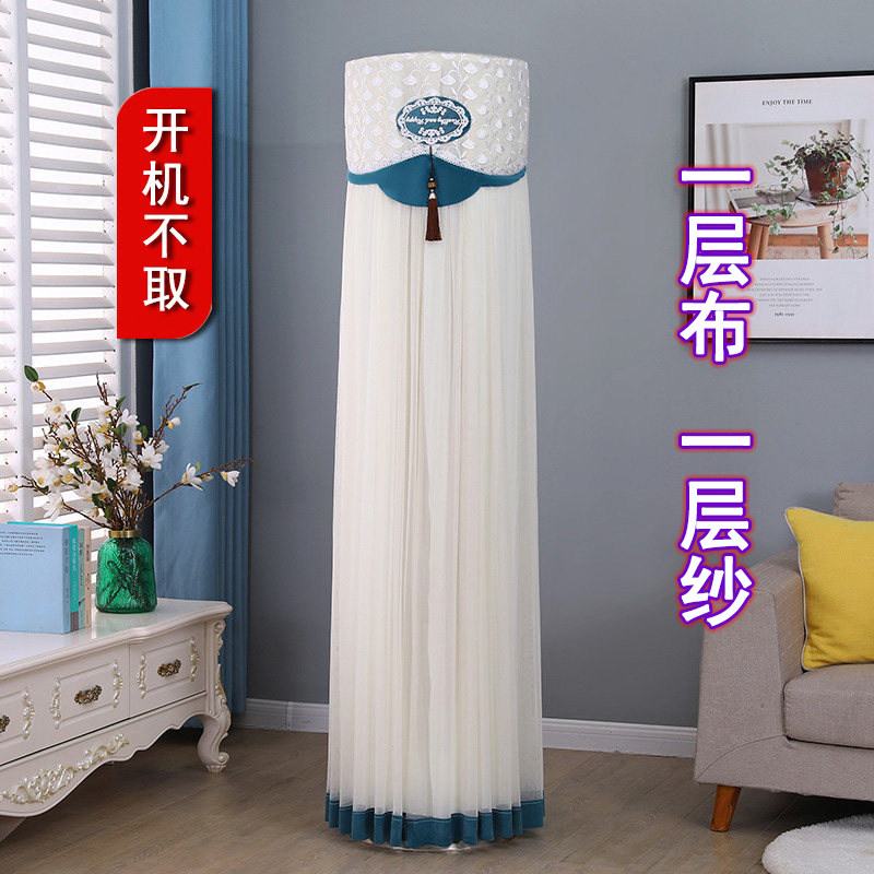 适用于美的优擎空调罩3匹立式柜机圆形KFR-72LW/N8MXY1圆柱通用