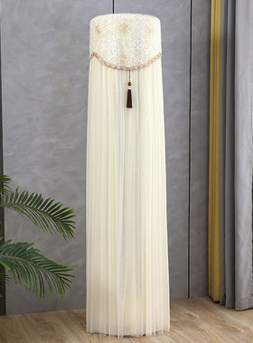 适用于格力天丽空调罩KFR-72LW/(72530)FNhAk-B3圆形柜机防尘罩