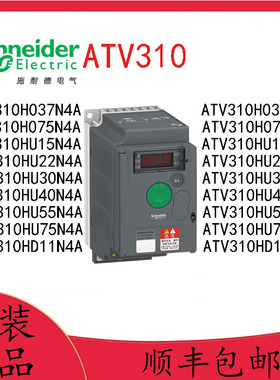 ATV310H037/H075/HU15/HU22/HU30/HU40/HU55/HU75/HD11N4A/N4E