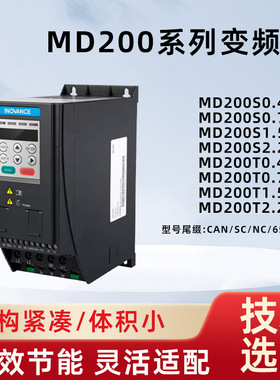 MD200S/MD200T/0.4B/0.75B/1.5B/2.2B/3.7B/CAN/SC/NC/XD/700
