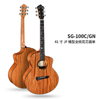 太阳人乐器Sole品牌吉他41寸JF桶型全桃花芯面板入门SG-100C/GN