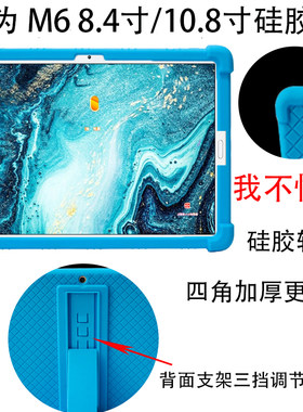 适用华为硅胶套保护套