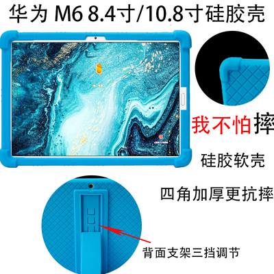 适用华为硅胶套保护套