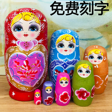 特色俄罗斯7层套娃创意生日礼物儿童可爱玩具旅游毕业礼另售10层