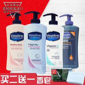 进口凡士林身体乳b3果酸保湿滋润补水全身 亮白修护身体乳霜400ml