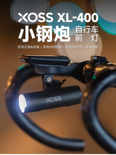 行者自行车灯公路车山地车骑行下挂式 前灯防水高亮一体把支架车灯