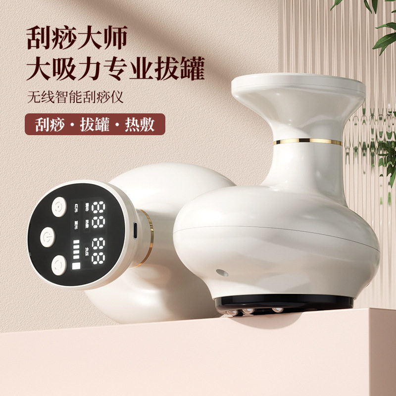 电动经络刷疏通理疗仪按摩刮痧仪