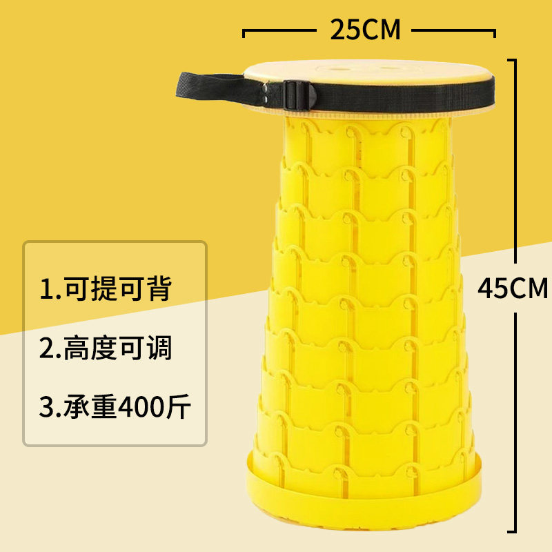折叠凳子户外小马扎排队钓鱼写生