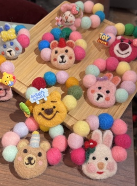 彩色球球草莓熊手链弹力