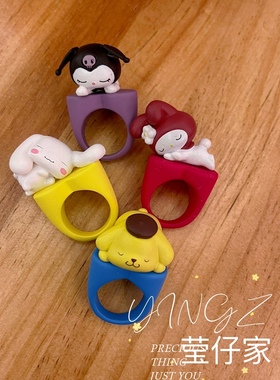 美乐蒂库洛米彩色戒指公仔树脂