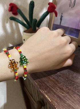 琉璃串珠姜饼人圣诞树彩色手链