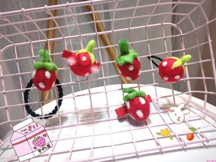 少女心卖萌喜欢可爱小草莓水果头绳实心羊毛毡发绳发夹饰品