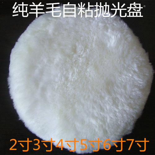 石材抛光封釉大理石羊毛轮
