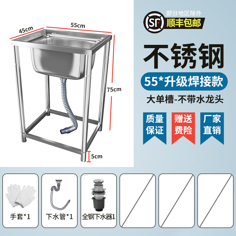 수거함