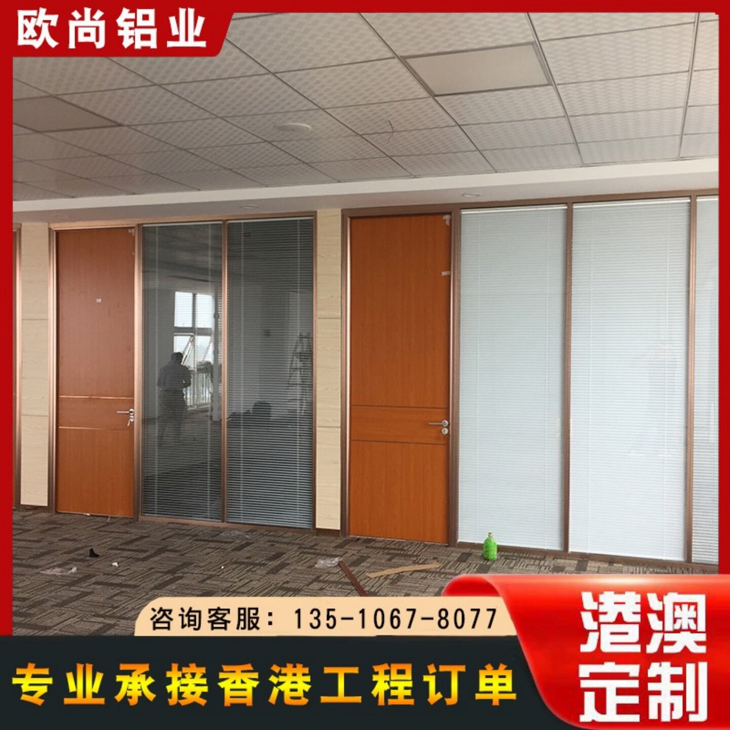香港高隔断办公室玻璃隔断墙室内隔音铝合金双层钢化玻璃百叶隔断