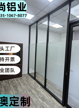 定制百叶铝合金隔断现代简约设计
