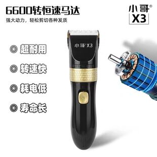 芭比迪丝608T小哥X3理发器充电式 电推剪剃头刀电动推子发廊专用