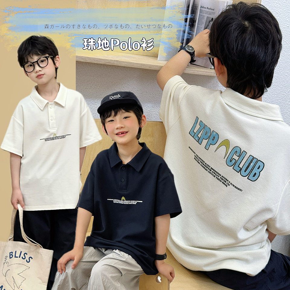 青少年铁蛋家26夏款POLO衫中大童短袖珠地T恤衫翻领上衣130-190