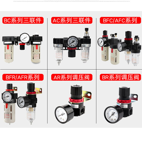 二联件带压力表油水分离器包邮