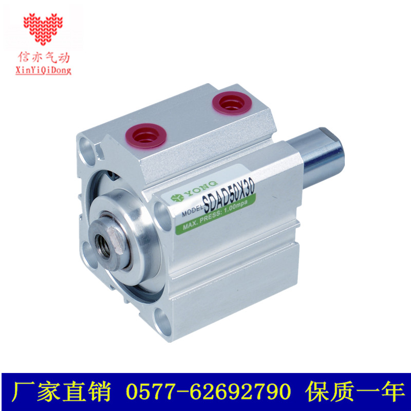 气动元件双出SDAD32X10X20X30X40X50 SDAT多位置倍力薄型气缸包邮