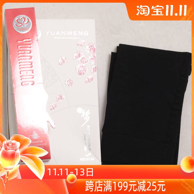 新款魔力显瘦圆梦6134网眼压力连裤袜30d瘦腿袜女魔力显瘦袜子