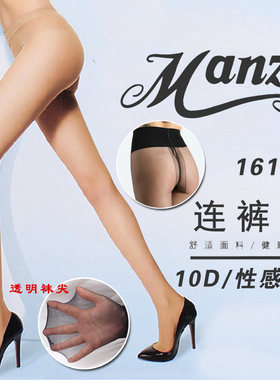 夏季超薄天鹅绒隐形T裆性感丝袜