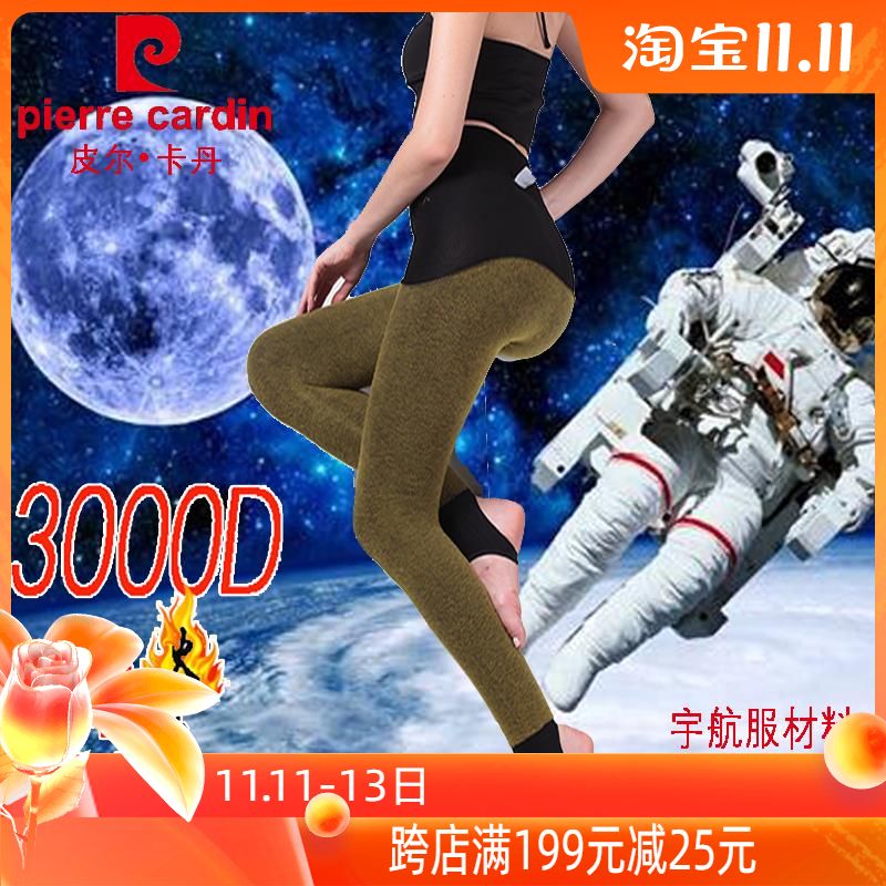 皮尔卡丹火神绒连裤袜加绒加厚踩脚袜暖宫苹果臀保暖打底袜89002